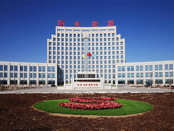 2019年8月27日，錦州陽光能源有限公司和錦州創(chuàng)惠新能源有限公司兩家企業(yè)首次被評為2019年遼寧省兩化融合管理體系貫標試點企業(yè)