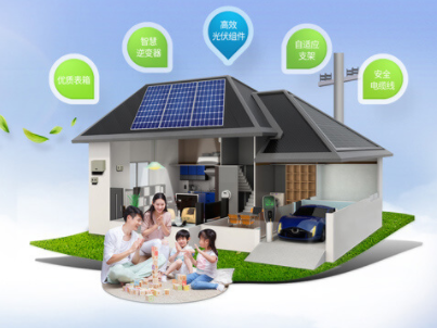 補(bǔ)貼競價專案雙管齊下！新政落地光伏行業(yè)開工在即