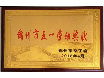2017黨支部規(guī)範化建設示範ポイント