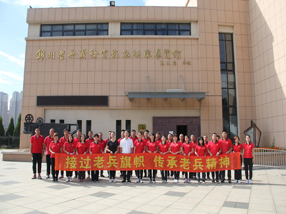 2019年第二次黨員活動(dòng)