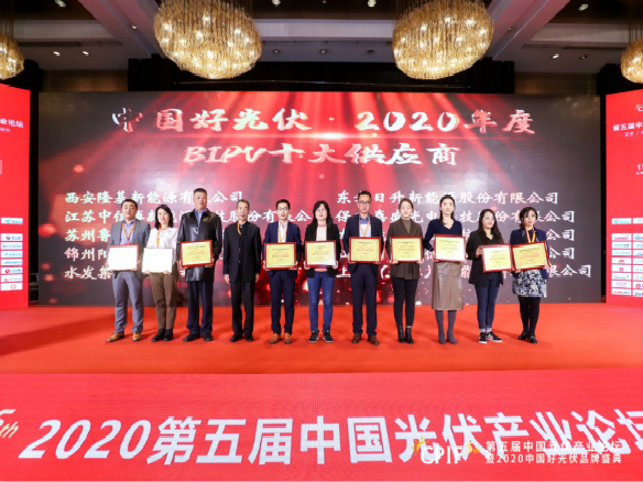 守正篤實(shí)，行穩(wěn)致遠(yuǎn)| 錦州陽光能源再次攬獲兩大獎(jiǎng)項(xiàng)