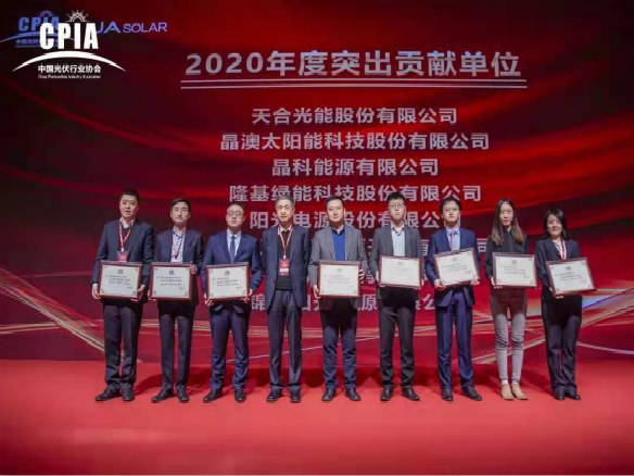 完美收官待起航！錦州陽光能源獲突出貢獻(xiàn)獎(jiǎng)