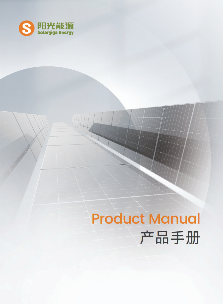 產(chǎn)品手冊(cè)